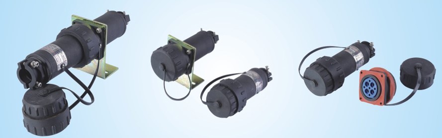 無(wú)火花型防爆防腐連接器(15～100A)